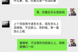 宝应县要账公司更多成功案例详情